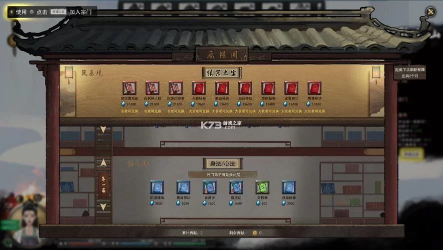 鬼谷八荒下载地址哪里有？最新官方版下载看这里！