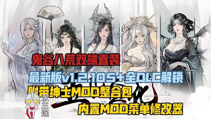 鬼谷八荒在哪下载steam版？手把手教你购买和安装！