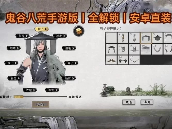 鬼谷八荒安卓汉化出了没？手机畅玩修仙就等它了！