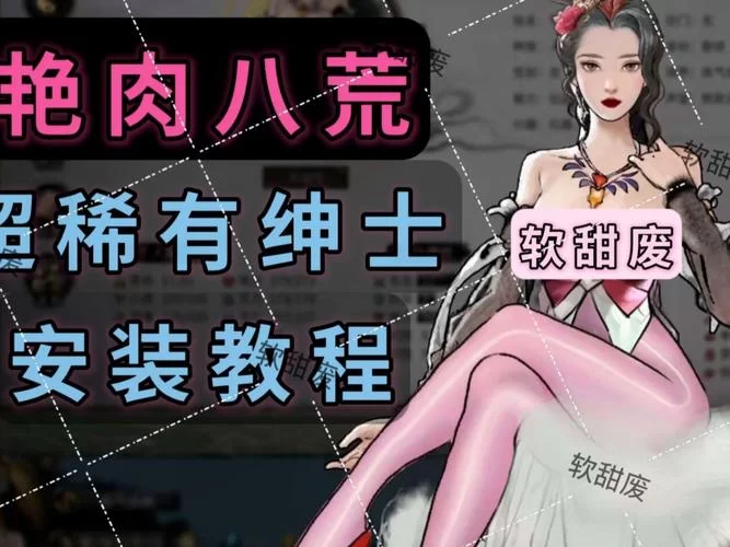 鬼谷八荒官方正式版下载最新版更新了啥？快来下载体验完整新版本！