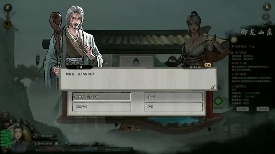 鬼谷八荒最新版本是多少？这里有你想知道的更新内容！