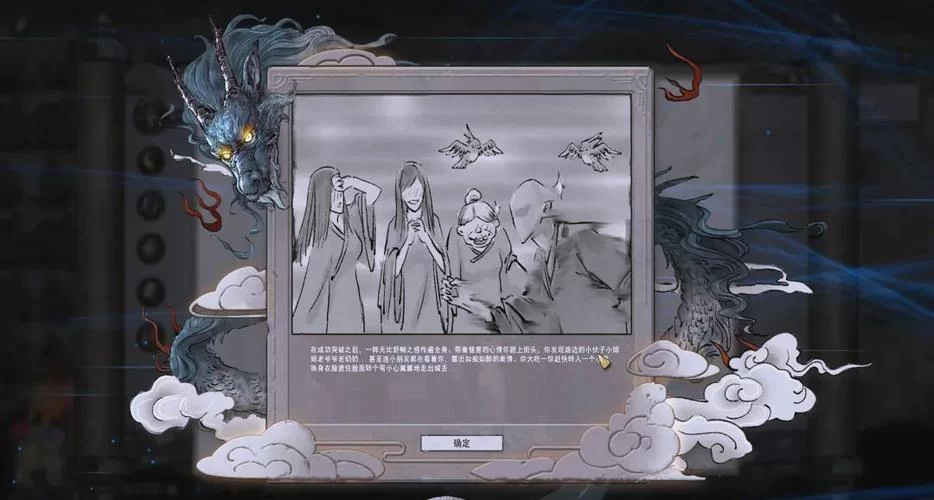 鬼谷八荒最新版本更新了啥？看完这篇你就全懂了！