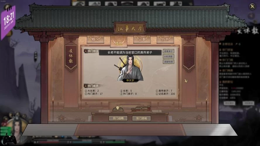 鬼谷八荒最新版本更新了啥？看完这篇你就全懂了！