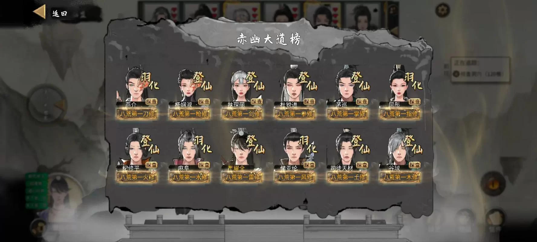 鬼谷八荒最新资讯汇总！一篇看懂所有重要改动！