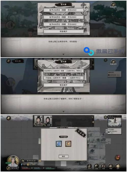 鬼谷八荒最新资讯汇总！一篇看懂所有重要改动！