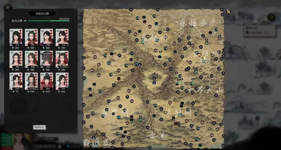 鬼谷八荒杨过游戏MOD哪里下载？最新资源分享！