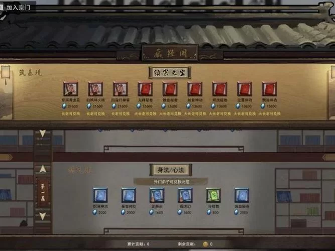鬼谷八荒游戏官网有哪些内容？游戏攻略和下载看这里。