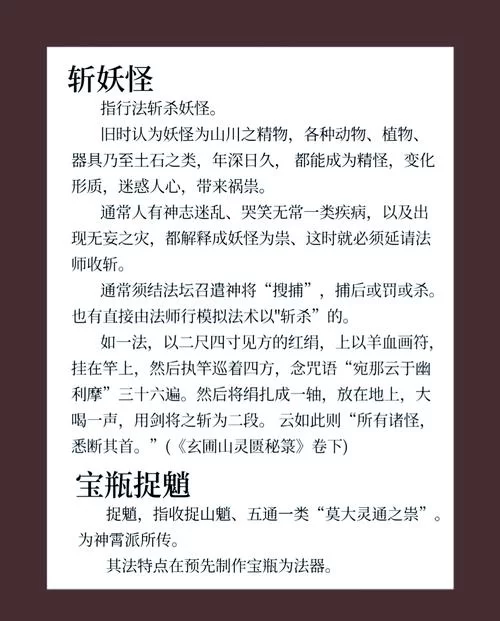鬼谷八荒游戏攻略完整版在哪看？这篇超全看完直接起飞！