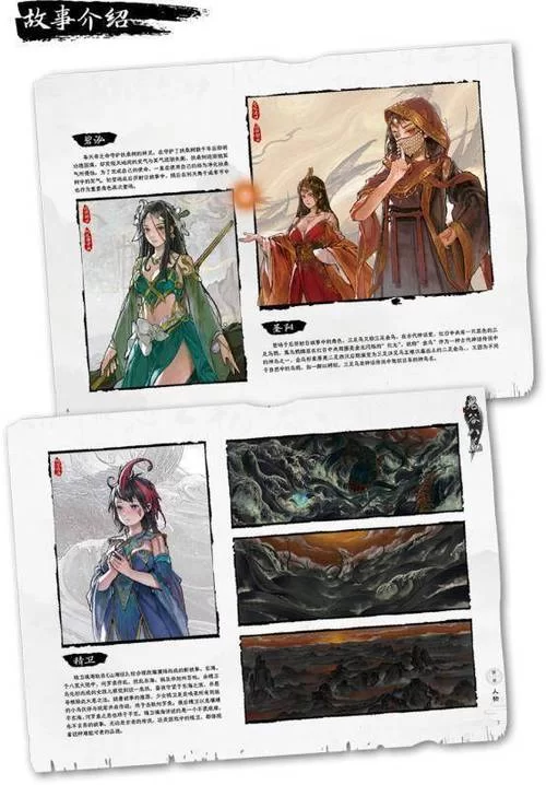 鬼谷八荒版本大全哪里找？看这一篇汇总就够了！