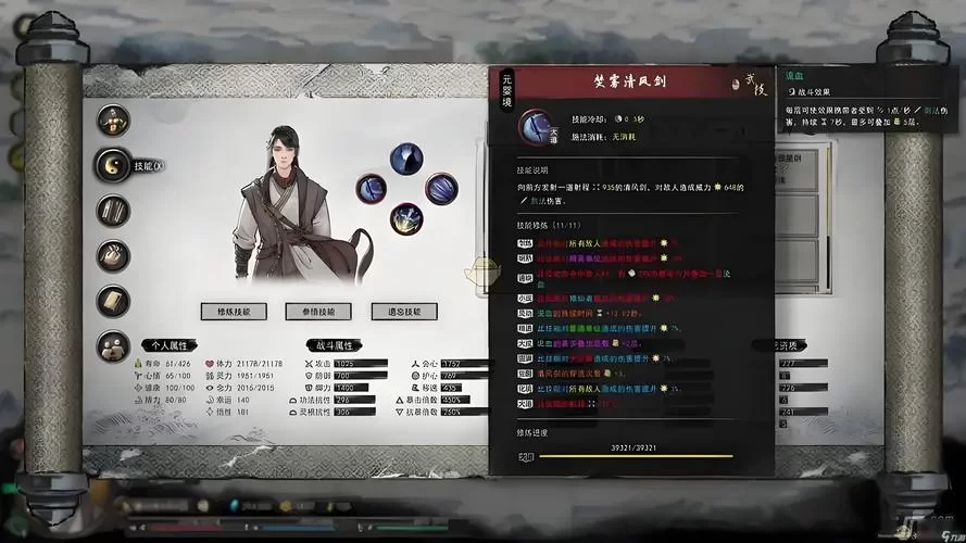 鬼谷八荒绅士游戏为何受欢迎？探索不一样的修仙乐趣。