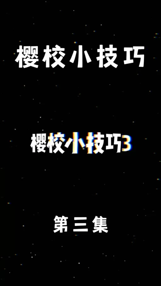 魅魔咖啡厅如何下载？一分钟学会快速下载方法！