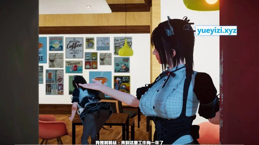 魅魔咖啡厅如何下载？一分钟学会快速下载方法！