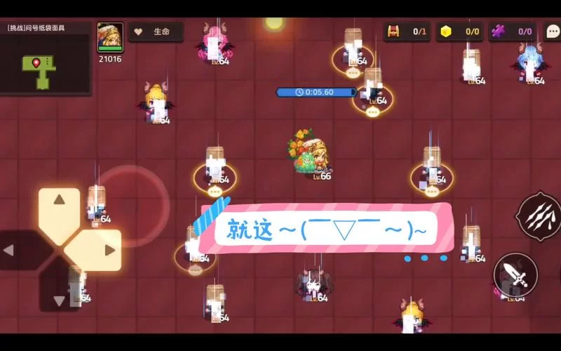 魅魔咖啡厅安卓好玩不？看看玩家真实评价就知道！