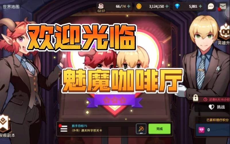 魅魔咖啡厅官方网站怎么进？简单方法直接访问！