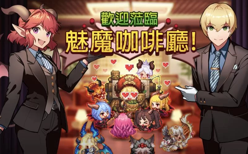 魅魔咖啡厅更新地址最新消息，官方渠道看这里！