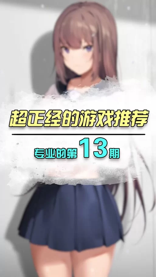 魅魔咖啡厅汉化版下载难不难？超详细步骤教你安装！