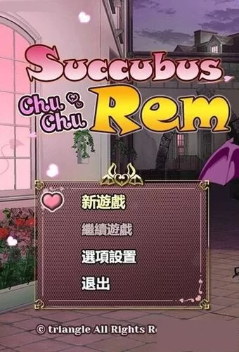 魅魔少女安卓怎么下载安装？老司机手把手教学！