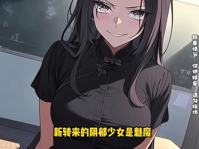 魅魔少女安卓汉化怎么找？简单几步轻松获取游戏资源。