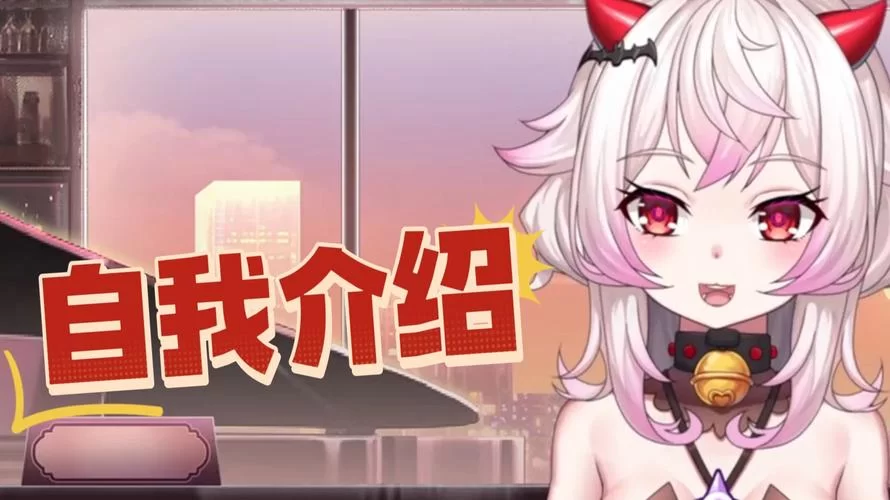 魅魔少女更新地址怎么找最快？老司机教你几招！
