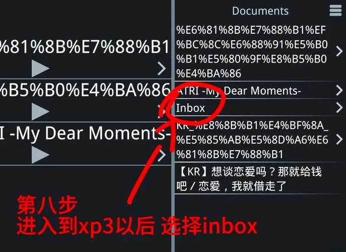 魅魔少女更新地址怎么找最快？老司机教你几招！