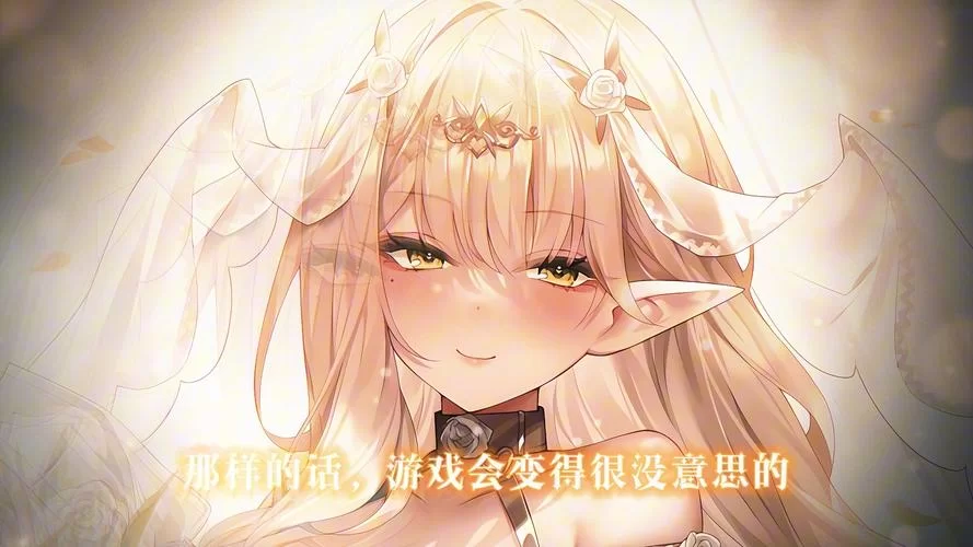魅魔少女最新内容有哪些？抢先看新角色和故事！