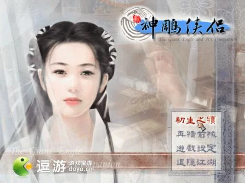 魅魔少女杨过游戏怎么玩？老司机分享通关秘籍！