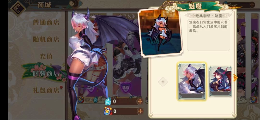 魅魔少女游戏下载合集推荐！(一次玩个够的魅魔手游)