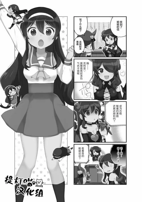 魅魔少女游戏官网怎么找？官方入口一秒就能进！