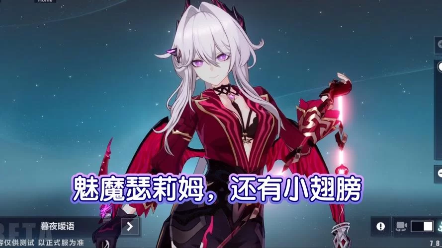 魅魔莉莉姆想要升级官网要注意什么？这些升级要点别忽略！