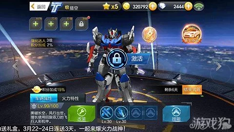 魅魔莉莉姆想要升级杨过游戏如何快速升级？大神分享技巧！