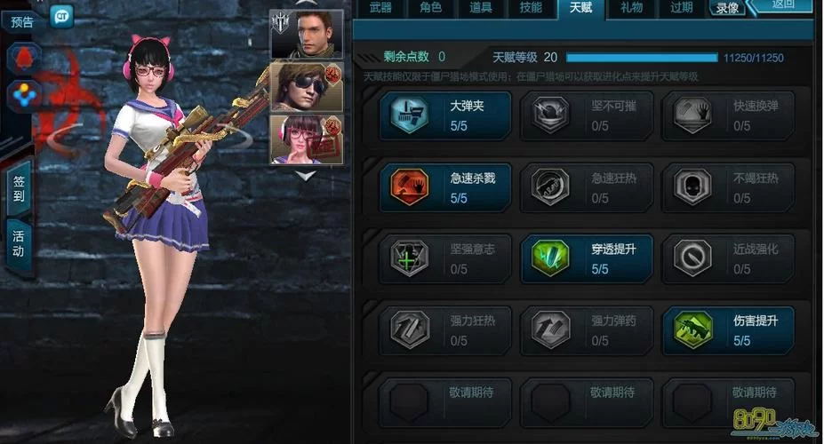 魅魔莉莉姆想要升级游戏官网怎么弄？高手教你简单几招！