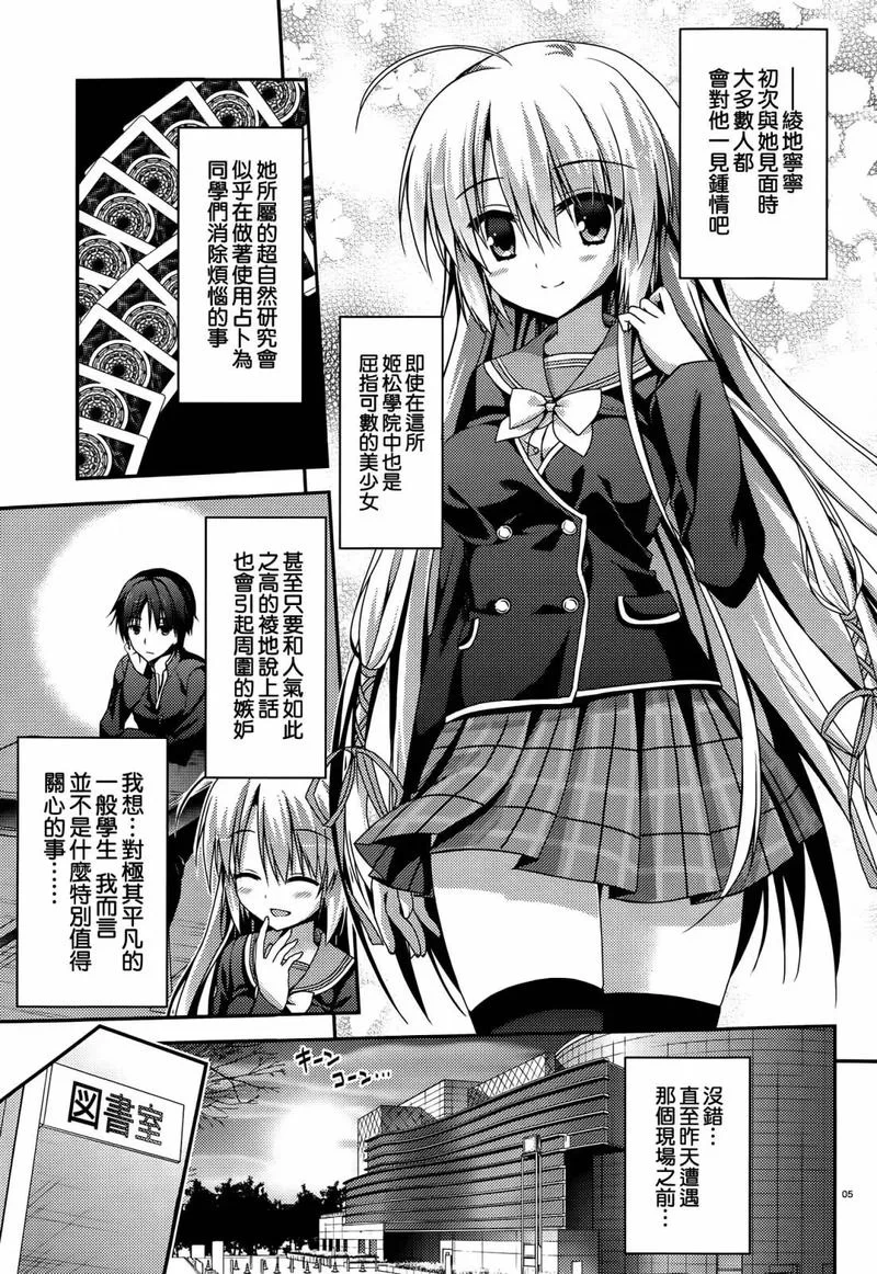 魔女的夜宴最新版本是多少？官方更新信息和渠道分享。