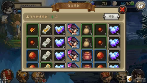 魔女的夜宴杨过游戏怎么玩？新手攻略一看就会！