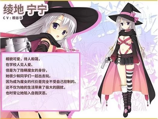 魔女的夜宴游戏下载怎么操作？新手一看就懂的教程！