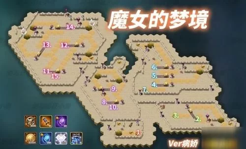 魔女秘药如何下载？最新版安装包免费获取攻略！