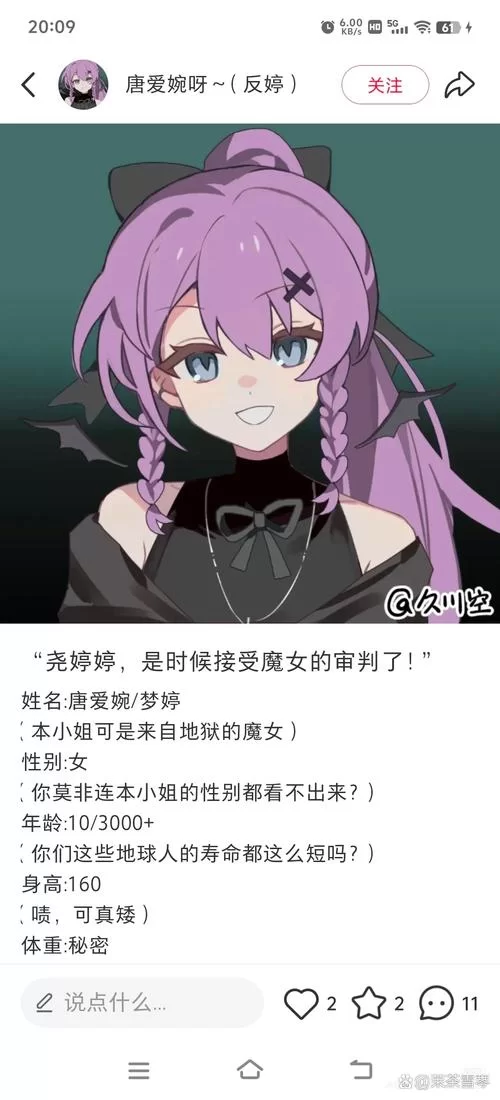 魔女秘药最新版来啦！带你解锁更多神秘配方