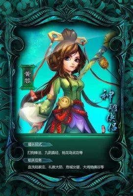 魔女秘药杨过游戏礼包：免费领取，助你轻松闯荡江湖！
