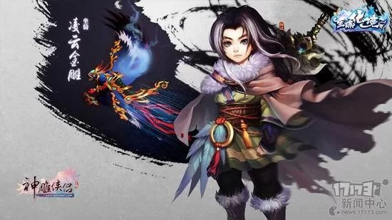 魔女秘药杨过游戏礼包：免费领取，助你轻松闯荡江湖！
