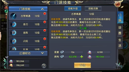 魔女秘药游戏介绍：独特玩法大揭秘，成为炼药大师！