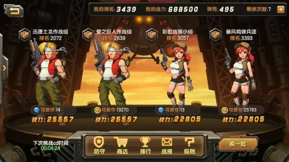 魔女秘药游戏介绍：独特玩法大揭秘，成为炼药大师！