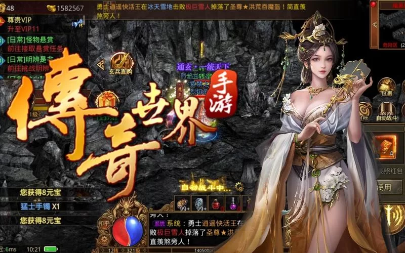 魔女秘药游戏介绍：独特玩法大揭秘，成为炼药大师！