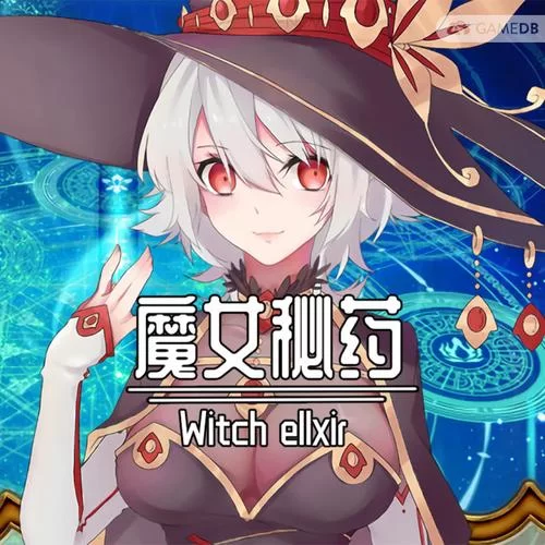 魔女秘药游戏官网是哪个？快速找到官网入口！