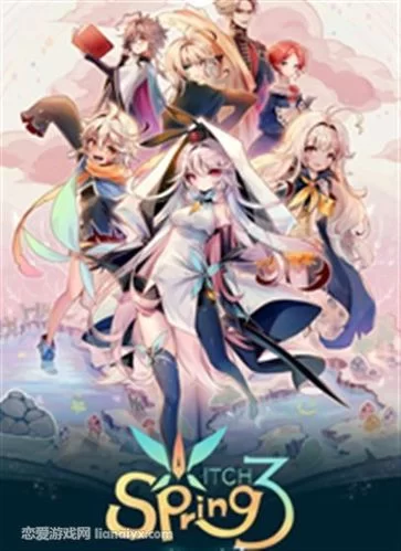 魔女秘药游戏火爆来袭，立即下载开启你的魔法之旅！
