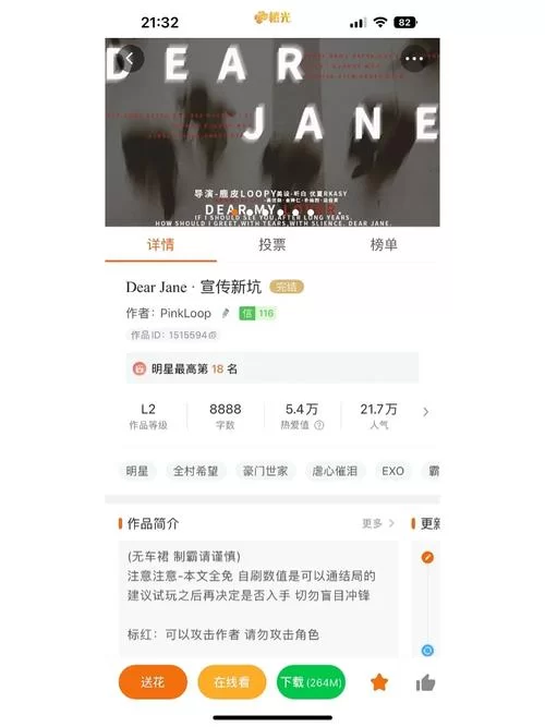 魔女秘药绅士游戏好玩吗？真实玩家测评告诉你！