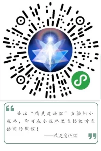 魔法天使精灵心下载安卓怎么弄？(手把手教你安装)