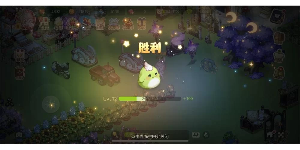 魔法天使精灵心下载安卓怎么弄？(手把手教你安装)