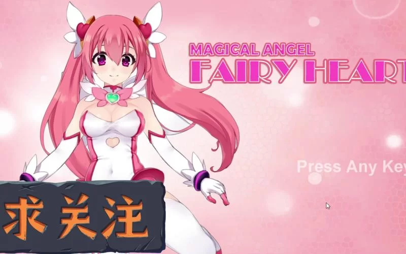 魔法天使精灵心最新版怎么样？玩家真实评价来了！