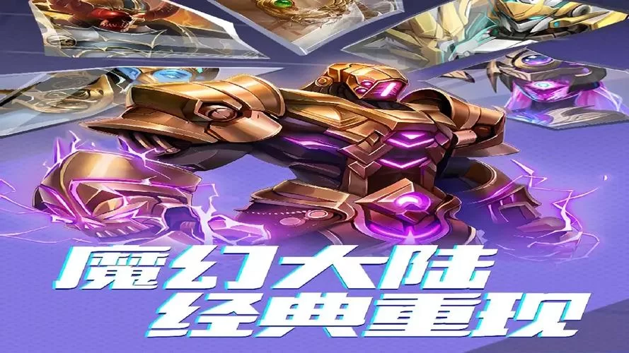 魔法天使精灵心游戏官网怎么进？新手指南带你轻松上手！