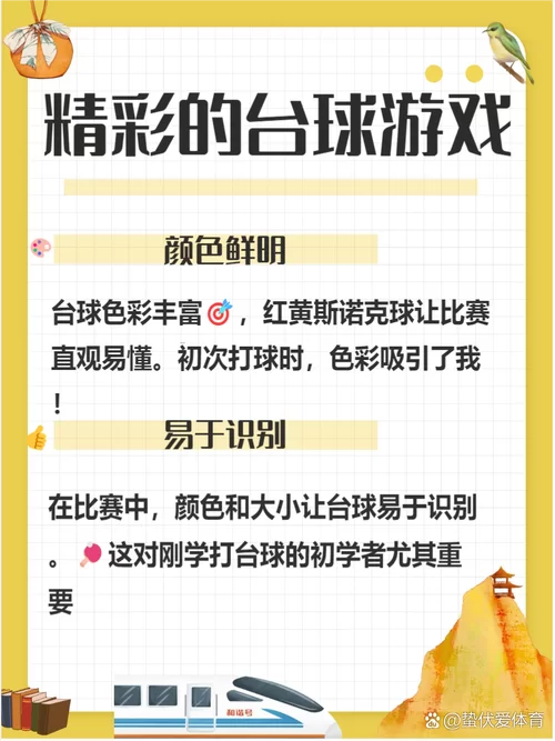 魔法天使精灵心游戏官网怎么进？新手指南带你轻松上手！