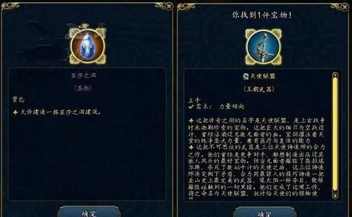 魔法天使精灵心绅士游戏攻略哪里有？(大神分享通关秘籍快来看！)